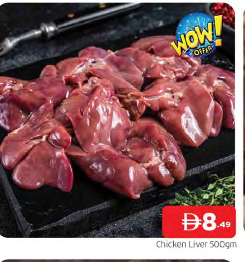 available at المدينة in الإمارات العربية المتحدة , الامارات - الشارقة / عجمان