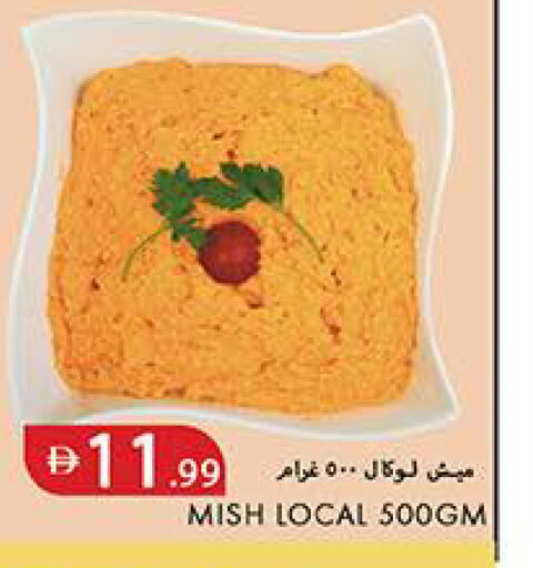 available at Rawabi Market Ajman in UAE - Sharjah / Ajman