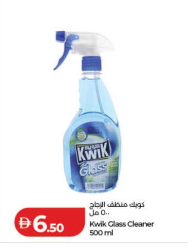 available at لولو هايبرماركت in الإمارات العربية المتحدة , الامارات - الشارقة / عجمان