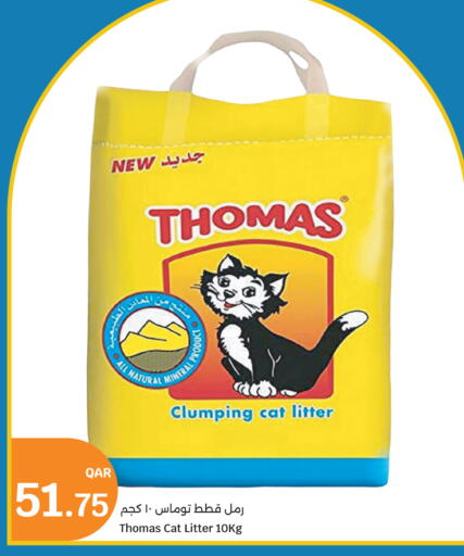 available at سيتي هايبرماركت in قطر - الشحانية