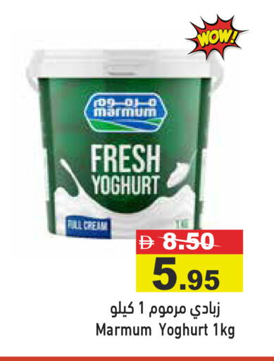 available at أسواق رامز in الإمارات العربية المتحدة , الامارات - دبي
