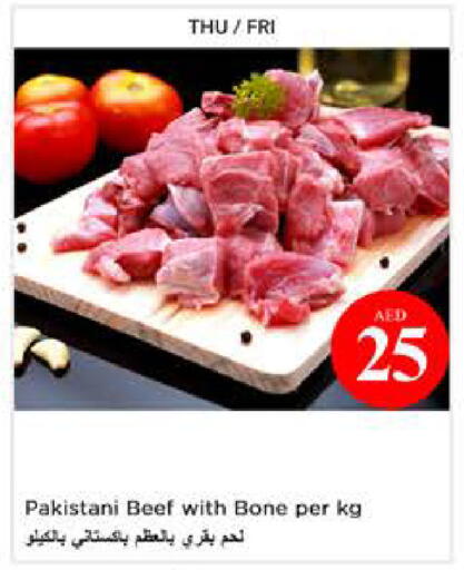 available at نستو هايبرماركت in الإمارات العربية المتحدة , الامارات - أبو ظبي