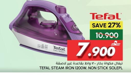 available at الميرة in عُمان - مسقط‎