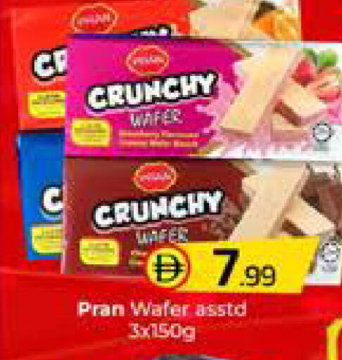 available at Mubarak Hypermarket Sharjah in UAE - Sharjah / Ajman