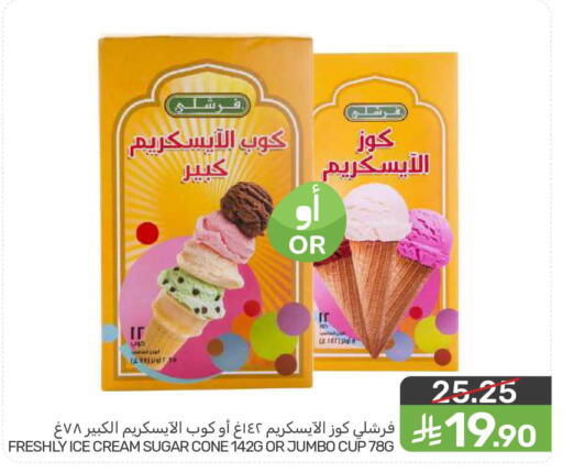 available at  مـزايــا in مملكة العربية السعودية, السعودية, سعودية - المنطقة الشرقية