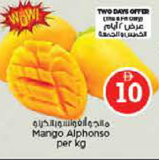 Mango available at Nesto Hypermarket in UAE - Dubai