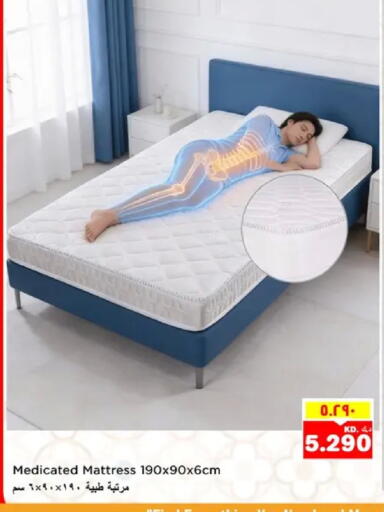 available at Nesto Hypermarkets in Kuwait