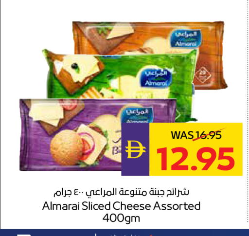available at أدكووب in الإمارات العربية المتحدة , الامارات - رَأْس ٱلْخَيْمَة