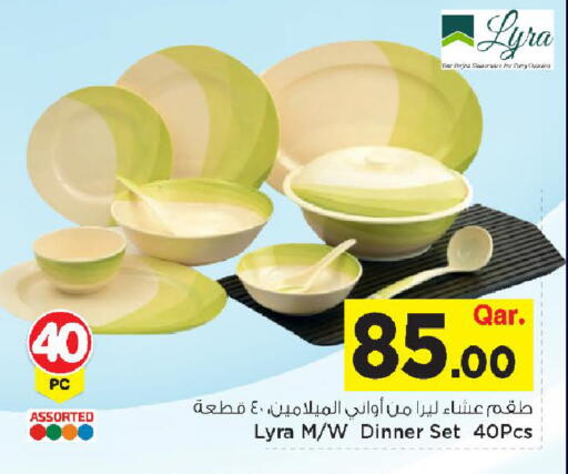 available at مارك & سيف in قطر - الضعاين