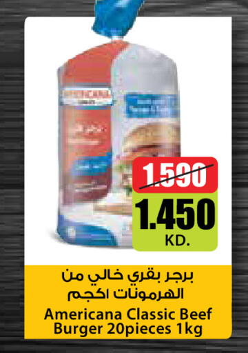 available at سيتي هايبرماركت in الكويت - محافظة الجهراء