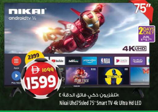 available at Safari Hypermarket  in UAE - Dubai
