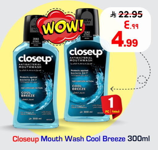 available at Hyper Al Wafa in KSA, Saudi Arabia, Saudi - Ta'if