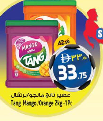 Mango Orange available at SAFARI HYPERMARKET  in UAE - Ras al Khaimah