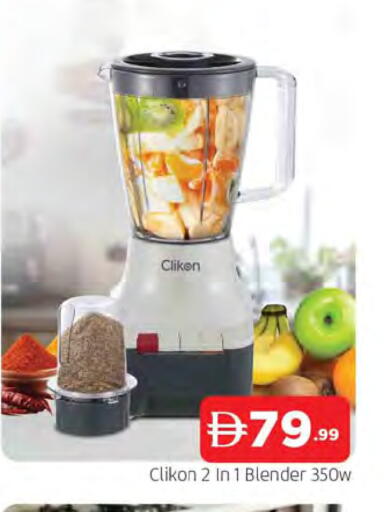 available at المدينة in الإمارات العربية المتحدة , الامارات - الشارقة / عجمان