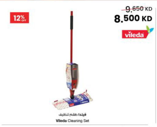available at The Sultan Center in Kuwait - Jahra Governorate