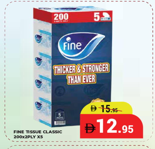 available at Kerala Hypermarket in UAE - Ras al Khaimah