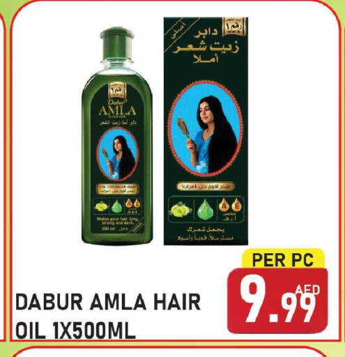 available at Plus mart in UAE - Sharjah / Ajman