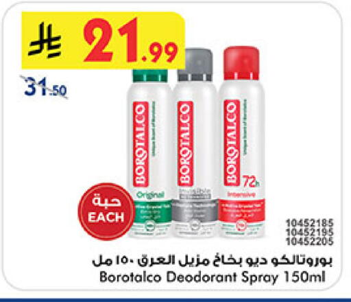 available at بن داود in مملكة العربية السعودية, السعودية, سعودية - المدينة المنورة