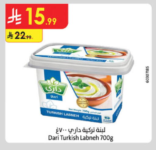 available at الدانوب in مملكة العربية السعودية, السعودية, سعودية - حائل‎