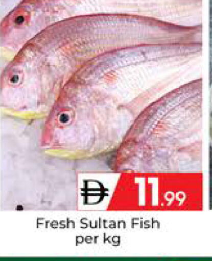 available at Mubarak Hypermarket Sharjah in UAE - Sharjah / Ajman