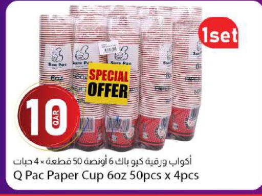 available at Dana Market in Qatar - Al Rayyan