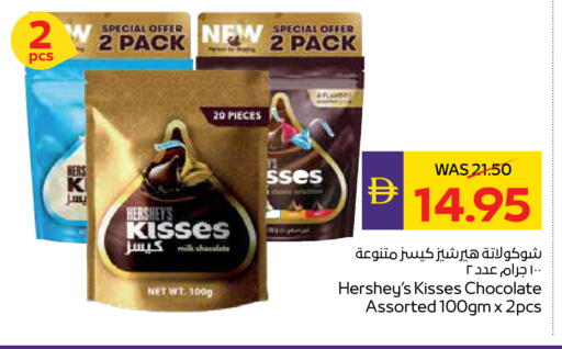 available at أدكووب in الإمارات العربية المتحدة , الامارات - أبو ظبي
