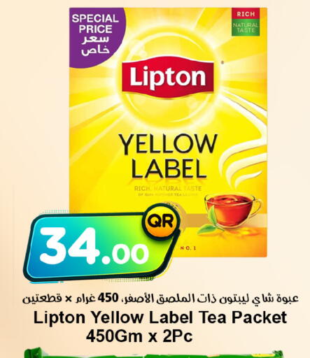 available at Ahla Mart in Qatar - Al Shamal