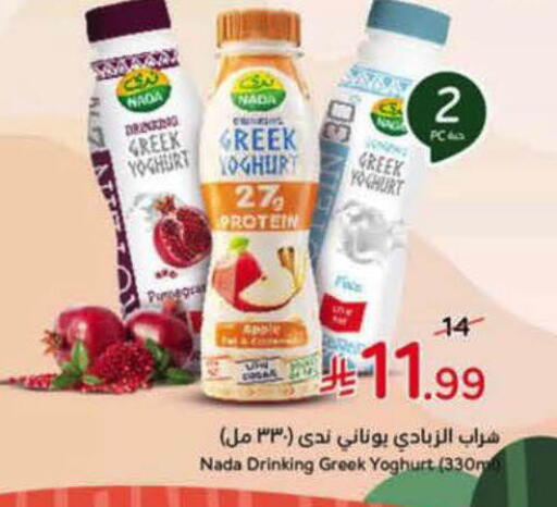 available at Hyper Panda in KSA, Saudi Arabia, Saudi - Unayzah