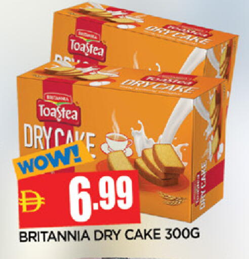 available at المدينة in الإمارات العربية المتحدة , الامارات - الشارقة / عجمان
