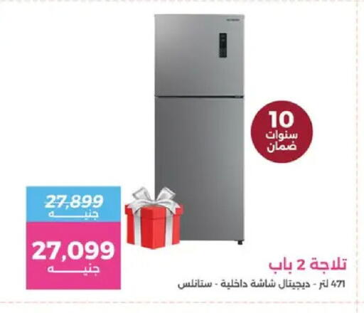available at Raneen in Egypt - Cairo