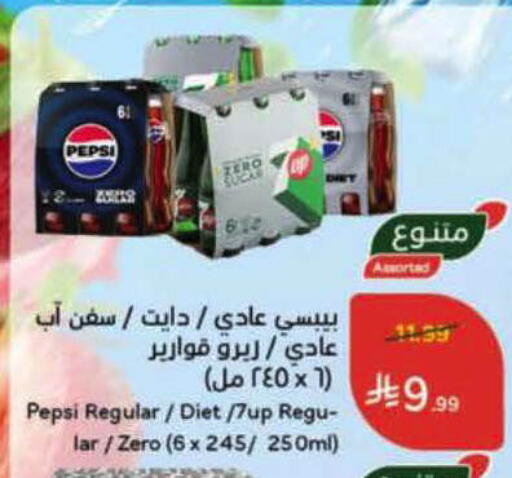 available at Hyper Panda in KSA, Saudi Arabia, Saudi - Abha