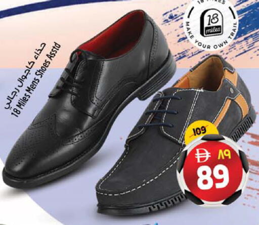 available at SAFARI HYPERMARKET  in UAE - Ras al Khaimah