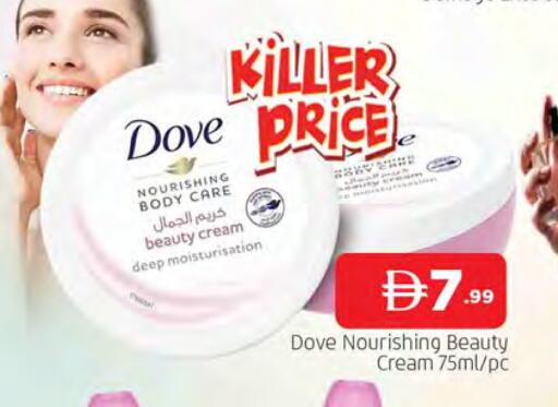 available at المدينة in الإمارات العربية المتحدة , الامارات - الشارقة / عجمان