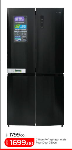 available at G MAX Hypermarket in Qatar - Al Wakra