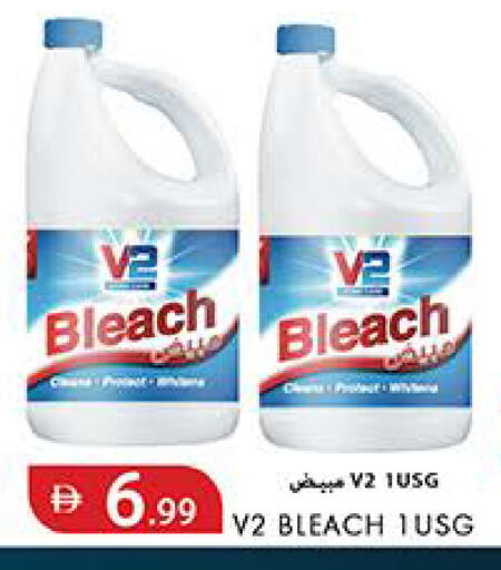 available at Rawabi Market Ajman in UAE - Sharjah / Ajman