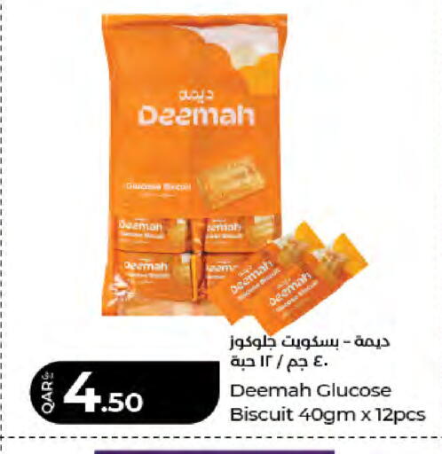 available at LuLu Hypermarket in Qatar - Al Rayyan