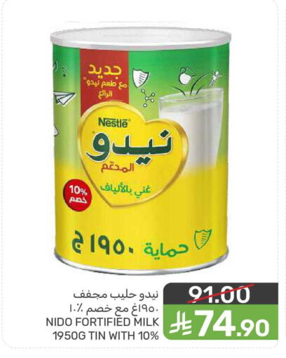 available at  مـزايــا in مملكة العربية السعودية, السعودية, سعودية - المنطقة الشرقية