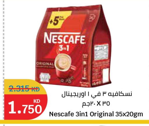 available at City Hypermarket in Kuwait - Ahmadi Governorate