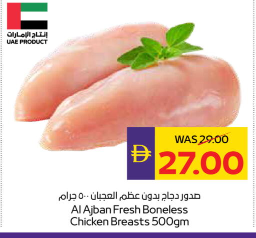 available at أدكووب in الإمارات العربية المتحدة , الامارات - رَأْس ٱلْخَيْمَة