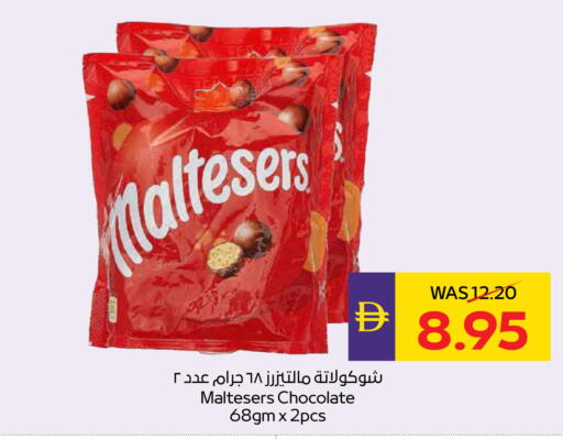 available at أدكووب in الإمارات العربية المتحدة , الامارات - ٱلْعَيْن‎
