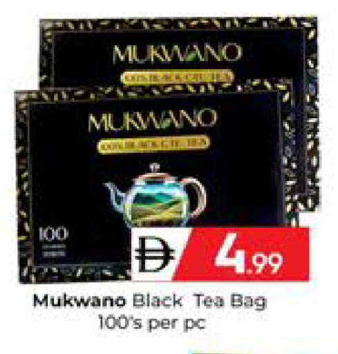 available at Mubarak Hypermarket Sharjah in UAE - Sharjah / Ajman