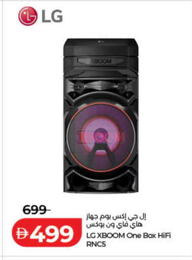 available at لولو هايبرماركت in الإمارات العربية المتحدة , الامارات - الشارقة / عجمان