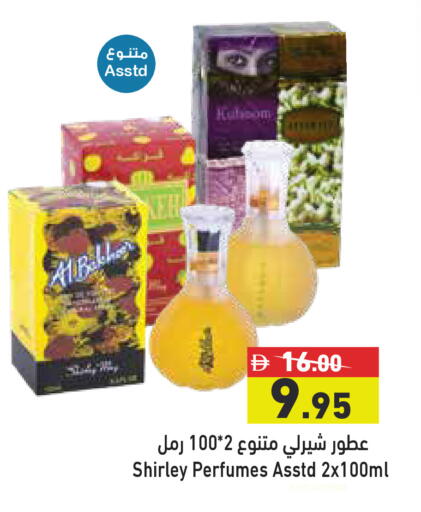 available at أسواق رامز in الإمارات العربية المتحدة , الامارات - دبي