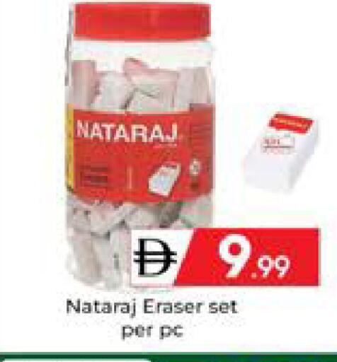 available at Mubarak Hypermarket Sharjah in UAE - Sharjah / Ajman