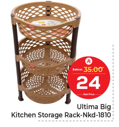 available at Makkah Hypermarket in KSA, Saudi Arabia, Saudi - Jeddah