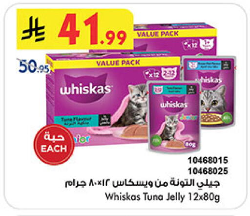 available at بن داود in مملكة العربية السعودية, السعودية, سعودية - المدينة المنورة