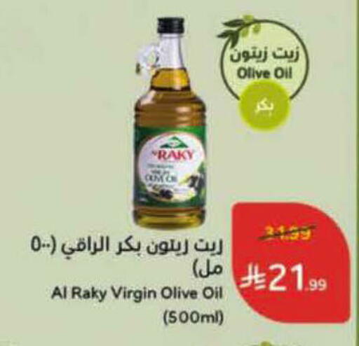 available at هايبر بنده in مملكة العربية السعودية, السعودية, سعودية - حائل‎