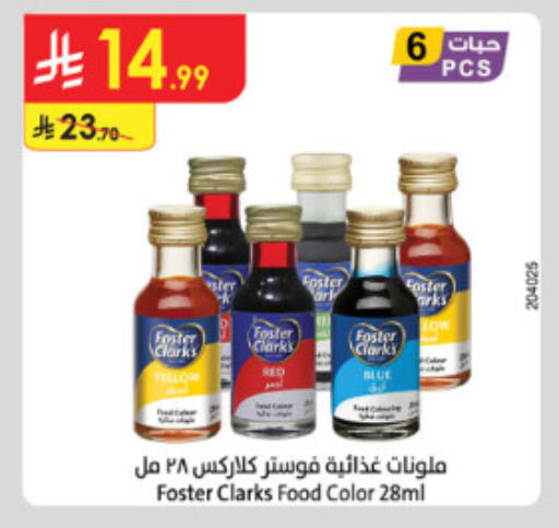available at الدانوب in مملكة العربية السعودية, السعودية, سعودية - الطائف