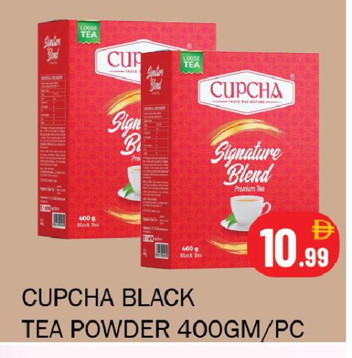 available at Souk Al Mubarak Hypermarket in UAE - Sharjah / Ajman