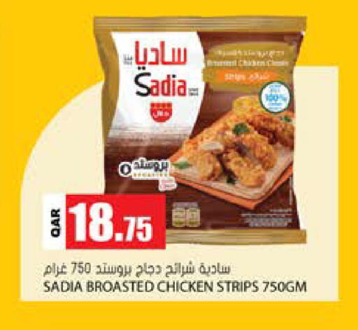 available at جراند هايبرماركت in قطر - الدوحة
